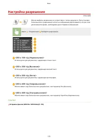 Страница 182