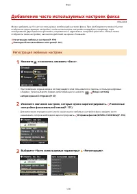 Страница 189