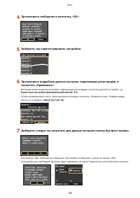 Страница 190