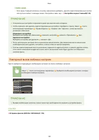 Страница 191