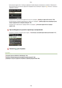 Страница 202