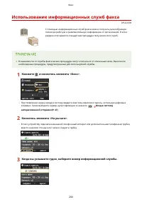 Страница 214