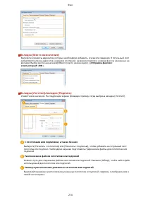 Страница 224
