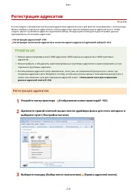 Страница 229