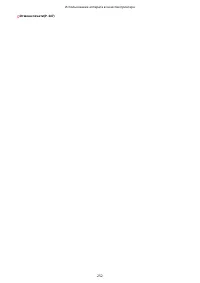 Страница 262