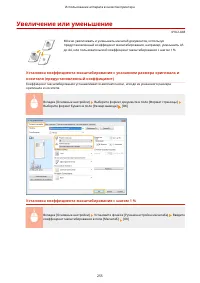 Страница 265