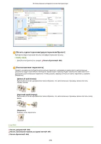 Страница 268