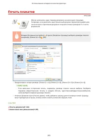 Страница 273