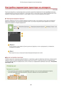 Страница 291