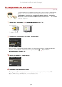 Страница 326