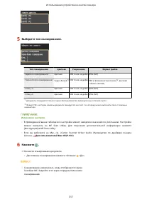 Страница 327