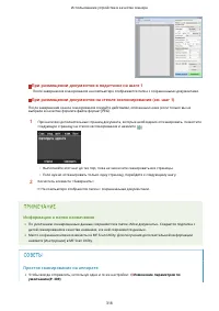 Страница 328