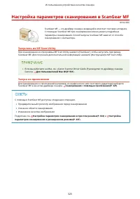 Страница 333