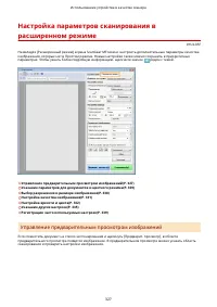 Страница 337