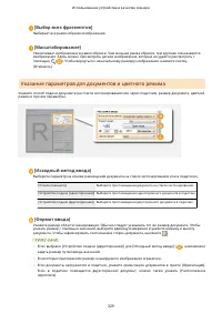 Страница 339