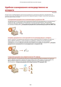 Страница 352
