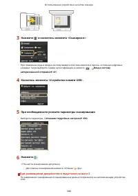 Страница 354