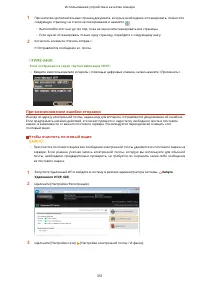 Страница 361