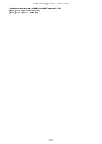 Страница 384