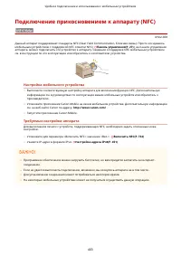 Страница 413