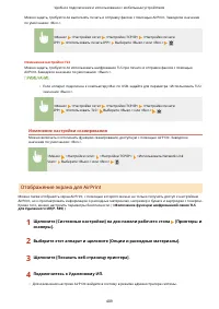 Страница 419