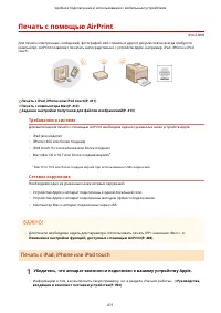 Страница 421