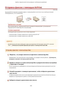 Страница 426