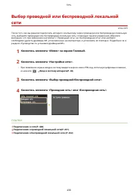 Страница 440