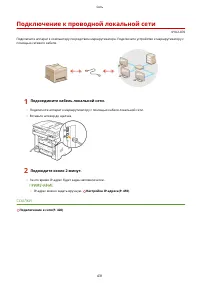 Страница 441