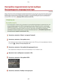 Страница 449