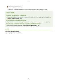 Страница 468