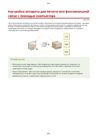 Страница 472