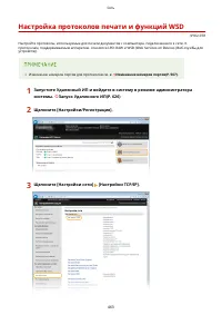 Страница 473