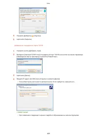 Страница 479