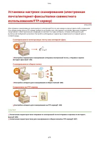 Страница 485
