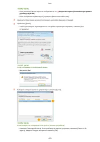 Страница 489