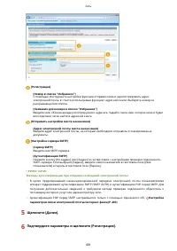 Страница 491