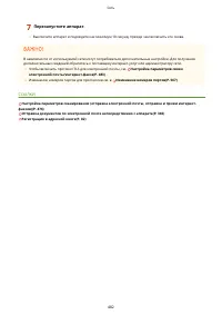 Страница 492