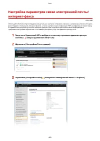 Страница 493