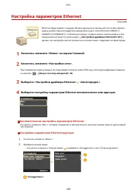 Страница 508