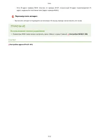 Страница 522