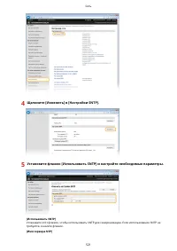 Страница 531