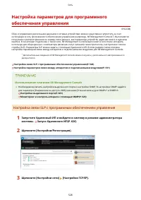 Страница 538