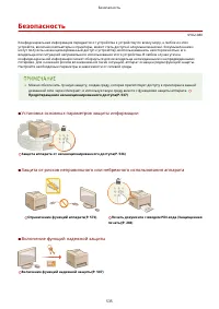 Страница 545