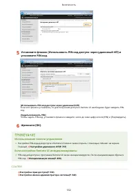 Страница 562