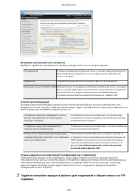 Страница 565