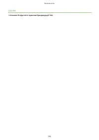 Страница 576