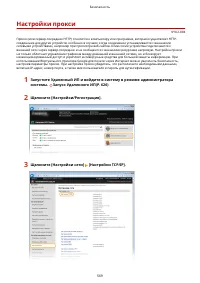 Страница 579