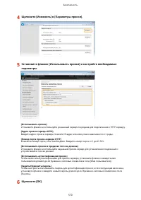 Страница 580