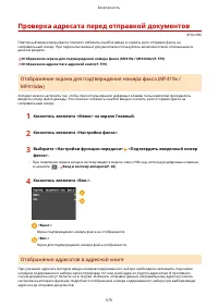 Страница 589